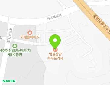 경상북도 상주시 영남제일로 1119-9 (헌신동) 지도