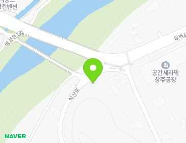 경상북도 상주시 식산로 248 (화개동) 경상북도 상주시 식산로 248 (화개동) 지도