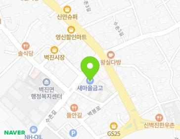 경상북도 성주군 벽진면 수촌길 5-1 (새마을금고) 지도