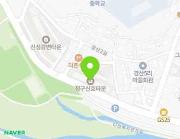 경상북도 성주군 성주읍 경산2길 19-8 (청구신호아파트) 지도