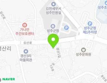 경상북도 성주군 성주읍 경산1길 39 (창석빌라) 지도
