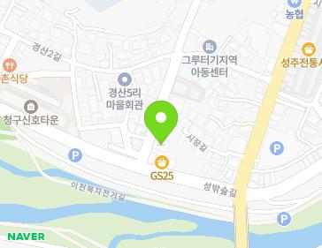 경상북도 성주군 성주읍 경산길 53 (성주잘풀리는집빌라) 지도