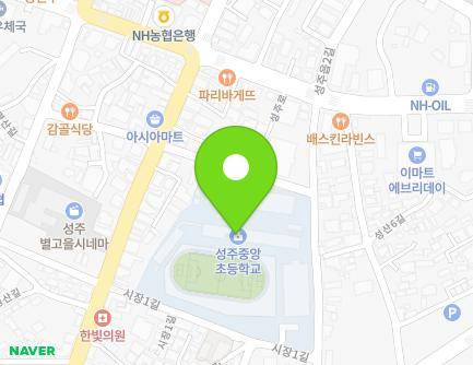 경상북도 성주군 성주읍 시장1길 17 (성주중앙초등학교,병설유치원) 지도