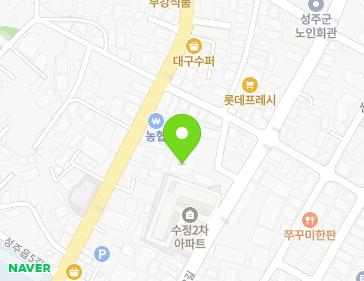 경상북도 성주군 성주읍 성주읍3길 27-3 (성주제일교회) 지도