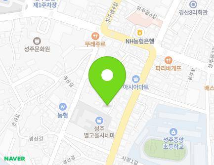 경상북도 성주군 성주읍 시장길 16-4 (큰배리마을회관) 지도