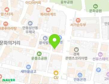 경상북도 안동시 음식의길 32-13 (동부동) 지도