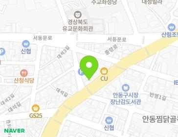 경상북도 안동시 퇴계로 79 (목성동) 지도