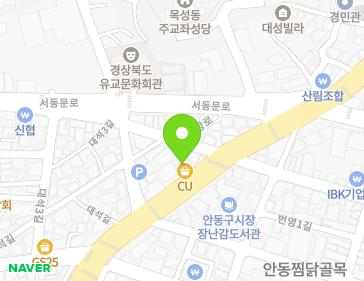 경상북도 안동시 퇴계로 83 (목성동) 지도