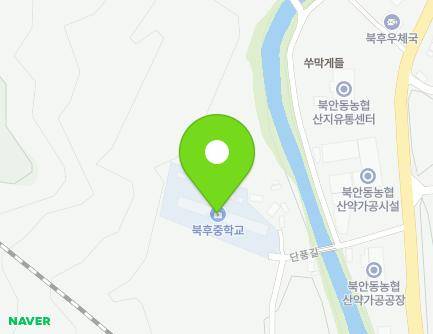 경상북도 안동시 북후면 단풍길 5-8 (북후중학교) 지도