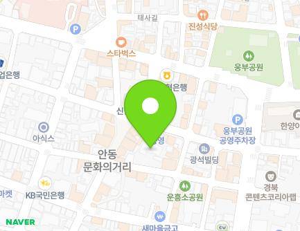 경상북도 안동시 문화광장길 40-11 (삼산동, 안동호텔) 지도