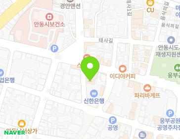 경상북도 안동시 서동문로 174-3 (삼산동) 지도