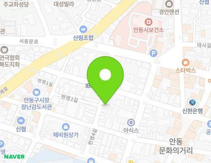 경상북도 안동시 번영4길 22 (서부동) 지도