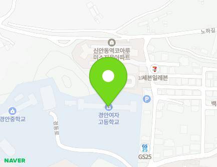 경상북도 안동시 경동로 205-34 (송현동, 경안여자고등학교) 지도