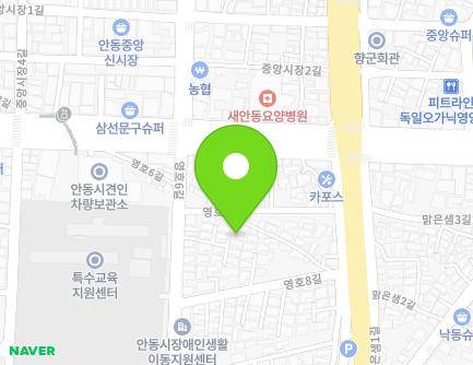 경상북도 안동시 영호6길 15-19 (안흥동) 지도