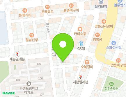 경상북도 안동시 강남8길 7-7 (정하동, 큰나무어린이집) 지도