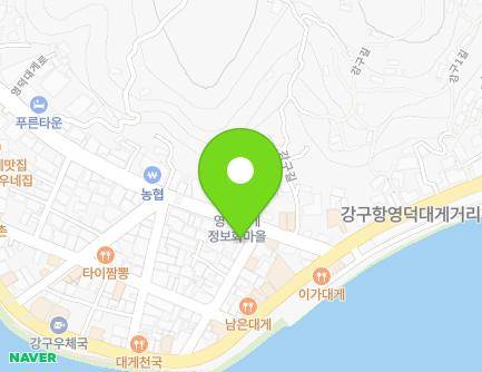 경상북도 영덕군 강구면 영덕대게로 56-1 지도