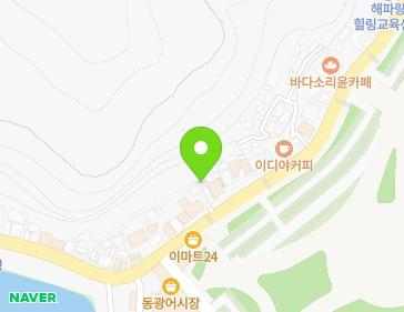 경상북도 영덕군 강구면 영덕대게로 103-53 지도