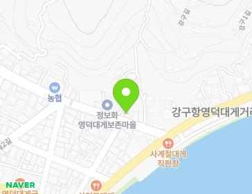 경상북도 영덕군 강구면 영덕대게로 57 지도