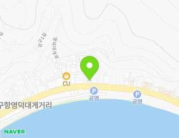경상북도 영덕군 강구면 영덕대게로 85 지도