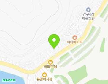 경상북도 영덕군 강구면 영덕대게로 103-55 지도