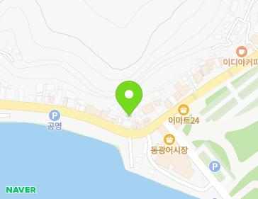 경상북도 영덕군 강구면 영덕대게로 103-8 지도