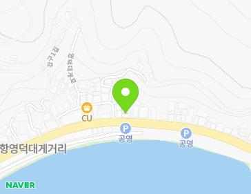 경상북도 영덕군 강구면 영덕대게로 85-1 지도