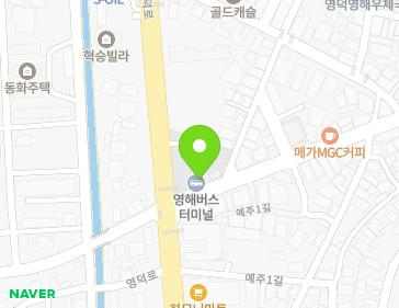 경상북도 영덕군 영해면 예주시장길 5 (영해시외버스터미널) 지도