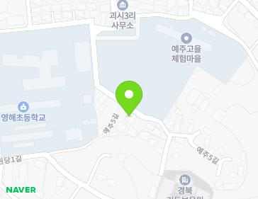 경상북도 영덕군 영해면 예주5길 42 (경성주택) 지도
