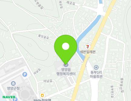 경상북도 영양군 영양읍 군청길 53 (영양읍행정복지센터) 지도