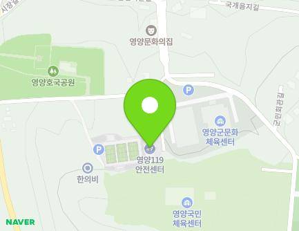 경상북도 영양군 영양읍 군민회관길 42-14 (영양119안전센터) 지도