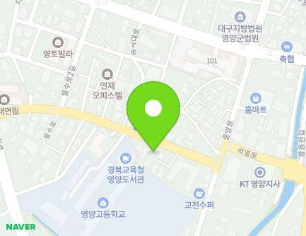 경상북도 영양군 영양읍 팔수로 542 (서부2리마을회관) 지도