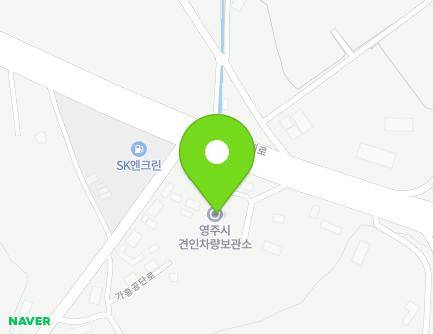 경상북도 영주시 신재로 151 (가흥동) 지도