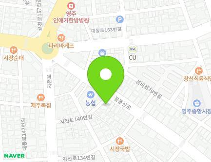 경상북도 영주시 지천로140번길 22 (가흥동) 지도