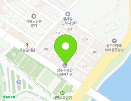 경상북도 영주시 대학로 130-1 (가흥동, 영주시종합사회복지관) 지도