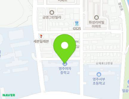 경상북도 영주시 신재로 14 (가흥동, 영주여자중학교) 지도