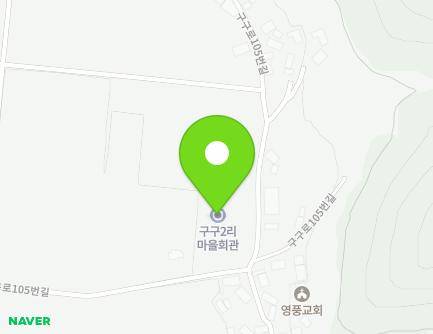 경상북도 영주시 단산면 구구로105번길 19-2 (구구2리마을회관) 지도