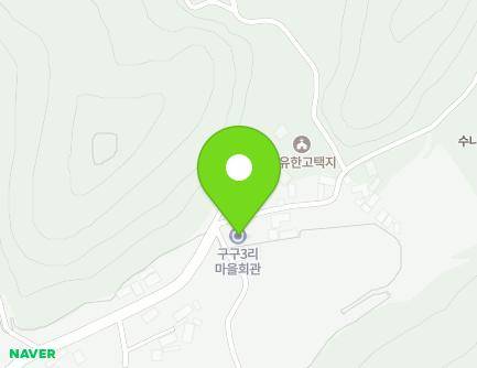 경상북도 영주시 단산면 구구로 240 (구구3리마을회관) 지도