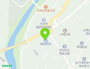 경상북도 영주시 단산면 소백로 3220 지도