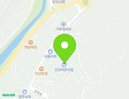 경상북도 영주시 단산면 보옥로364번길 13 (단산어린이집) 지도