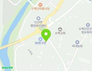 경상북도 영주시 단산면 단산로 835 (단산카센터) 지도