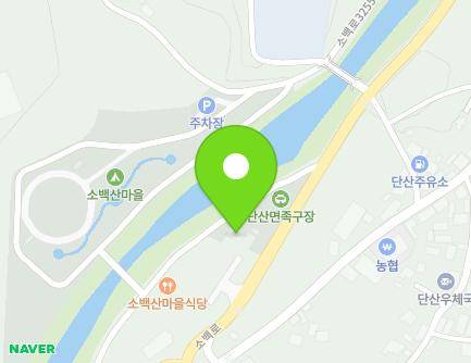 경상북도 영주시 단산면 소백로 3237 (영주소방서단산119지역대) 지도