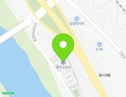 경상북도 영주시 문수면 적서로448번길 17 (영주소방서) 지도