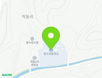 경상북도 영주시 문수면 문수로1406번길 15-4 (문수초등학교) 지도