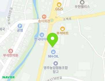 경상북도 영주시 부석면 소백로 3750 지도