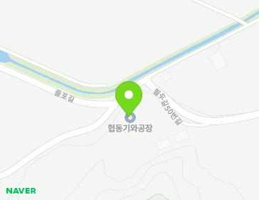 경상북도 영주시 필두길50번길 137-11 (상줄동, 협동기와공장) 경상북도 영주시 필두길50번길 137-11 (상줄동, 협동기와공장) 지도