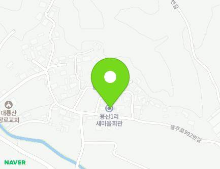 경상북도 영주시 안정면 용주로992번길 31 (용산1리마을회관) 지도