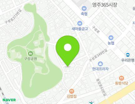 경상북도 영주시 중앙로63번길 29-15 (영주동) 지도