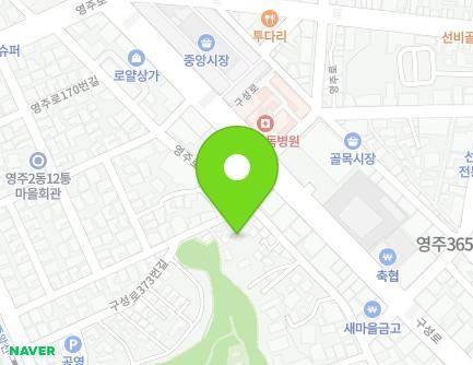 경상북도 영주시 중앙로63번길 73-3 (영주동) 지도