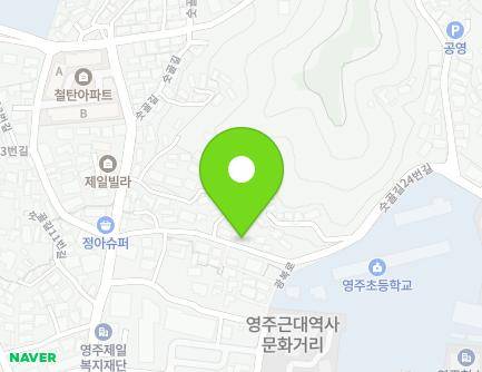 경상북도 영주시 숫골길24번길 21 (영주동) 지도