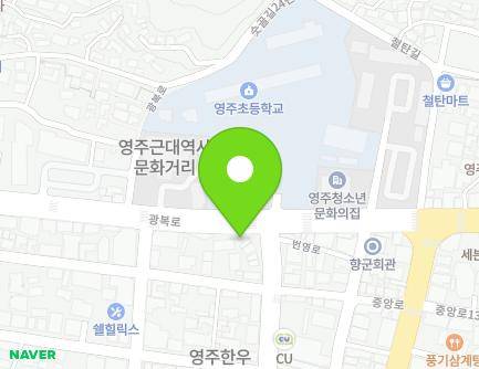 경상북도 영주시 광복로 56 (영주동) 지도